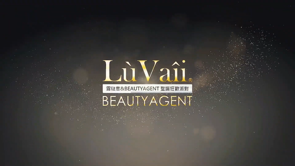 活動紀錄─露琺意&Beautyagent 聖誕狂歡派對