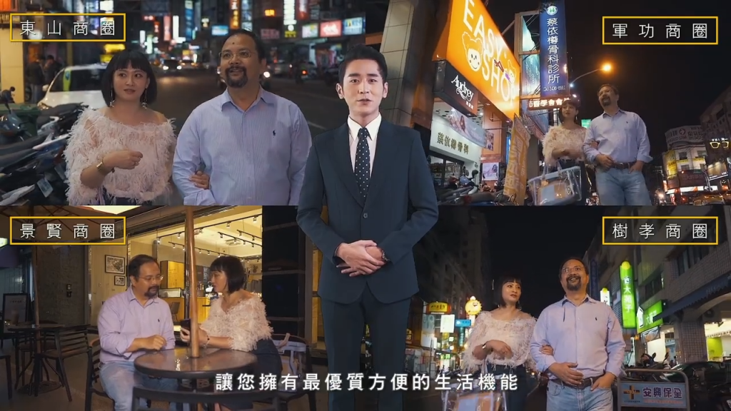 建案廣告CF 同樣的價格，水蓮要給你更好的！